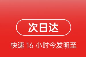 阿拉尔塔里木航空邮寄航空货运 航空货运