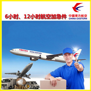 阿拉尔塔里木航空邮寄公司谈空运的四大作用是什么